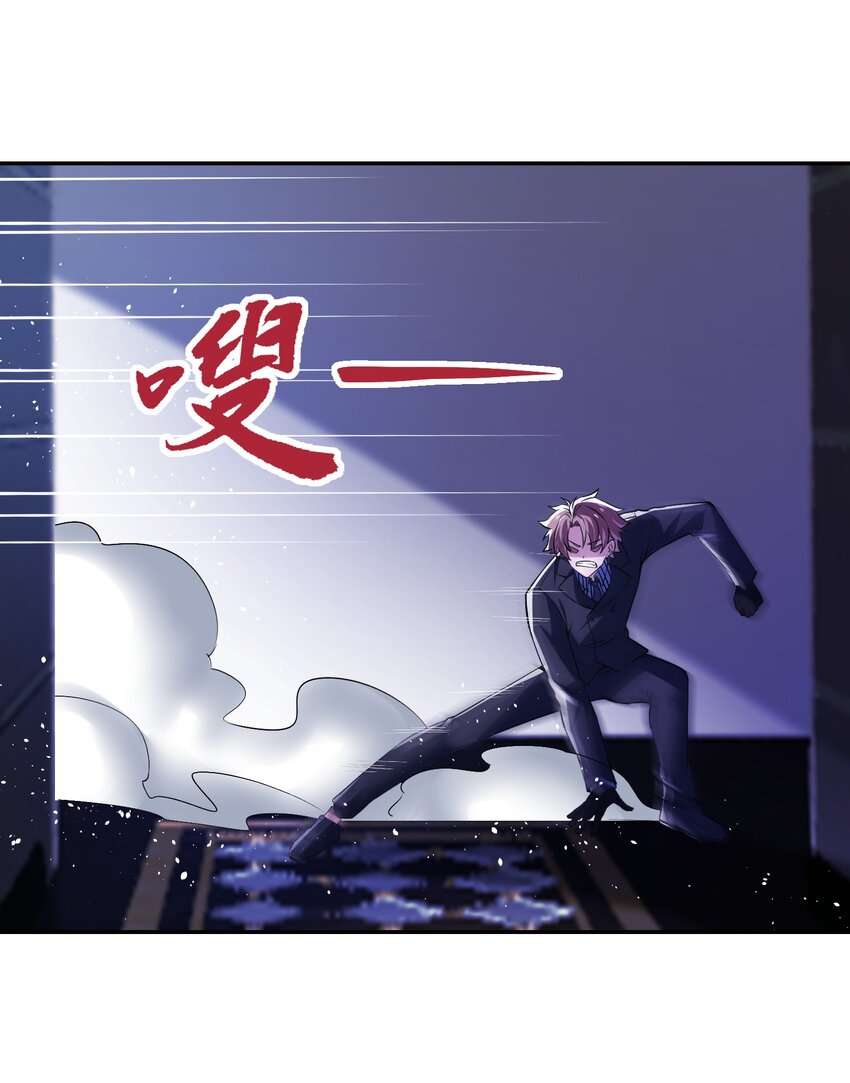《我的细胞神国》17 瘦高个，有点……帅的小白脸？ 第35页