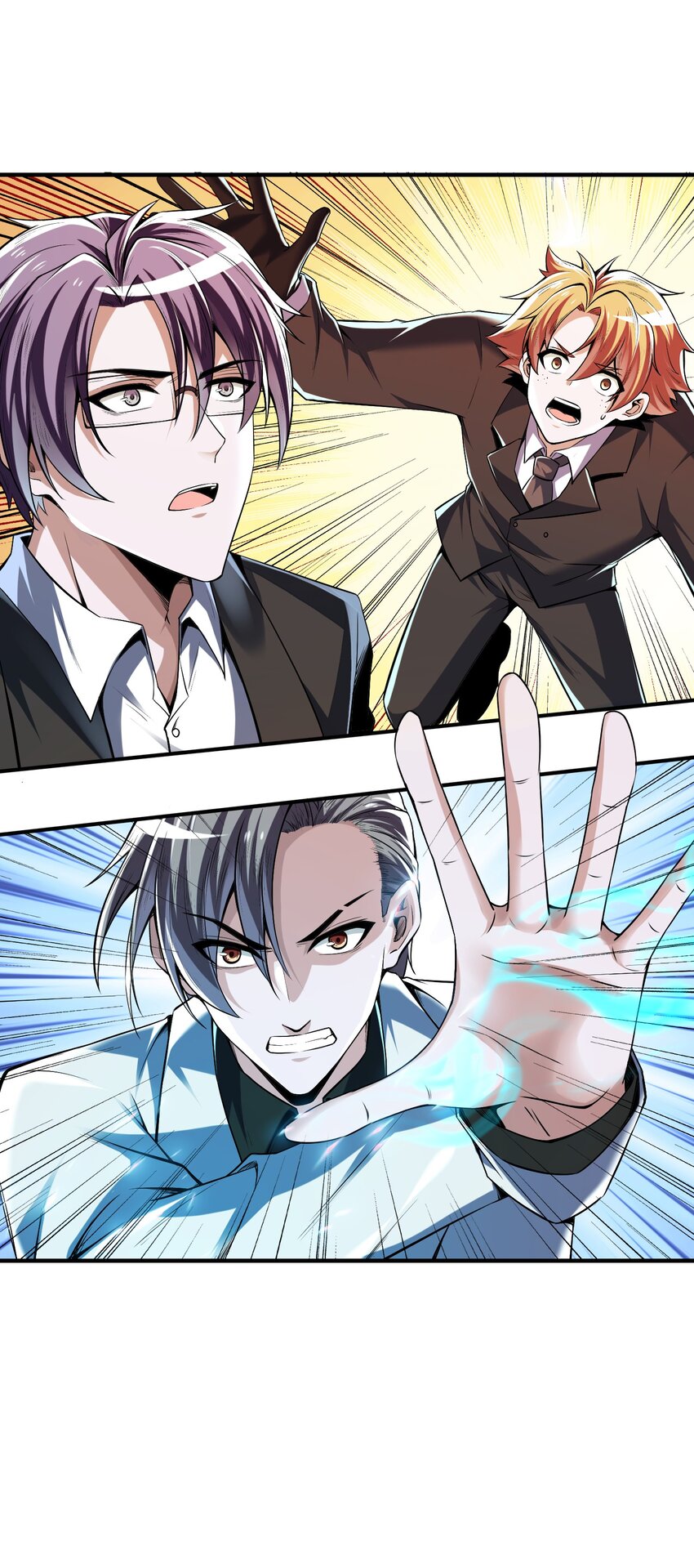 《我的细胞神国》18 杀人灭口！ 第28页