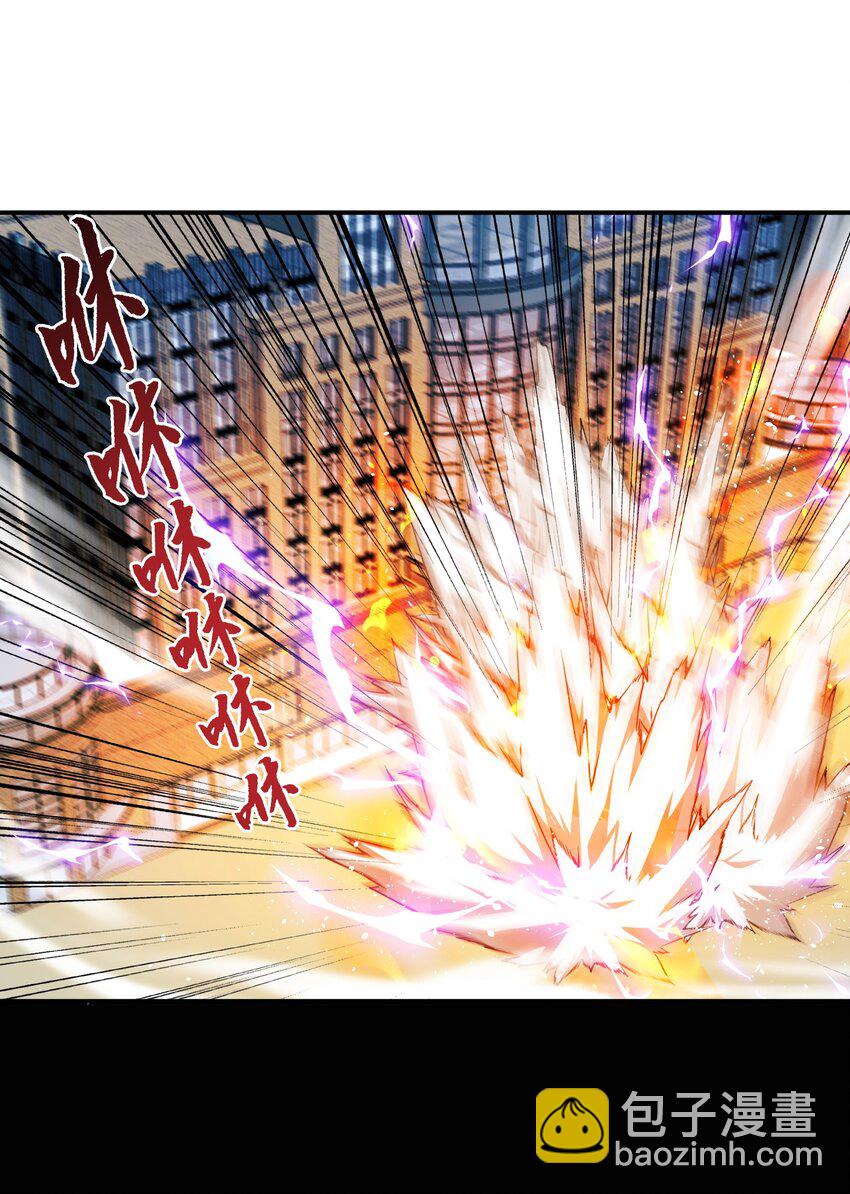 《我的细胞神国》18 杀人灭口！ 第29页