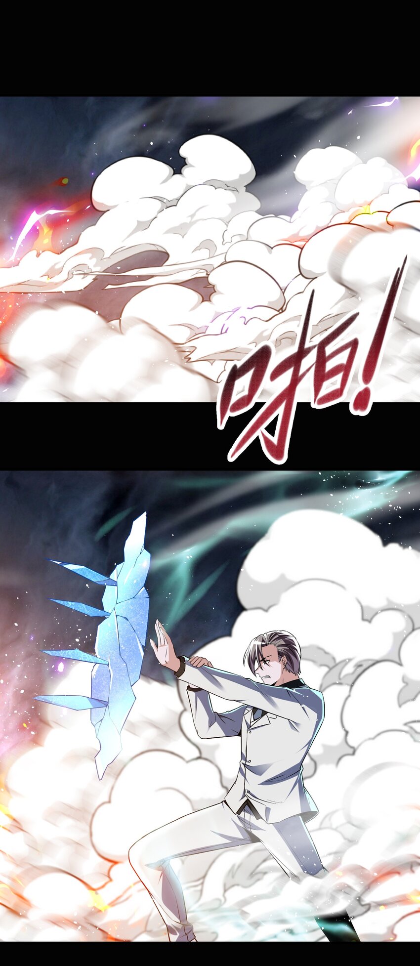 《我的细胞神国》18 杀人灭口！ 第30页