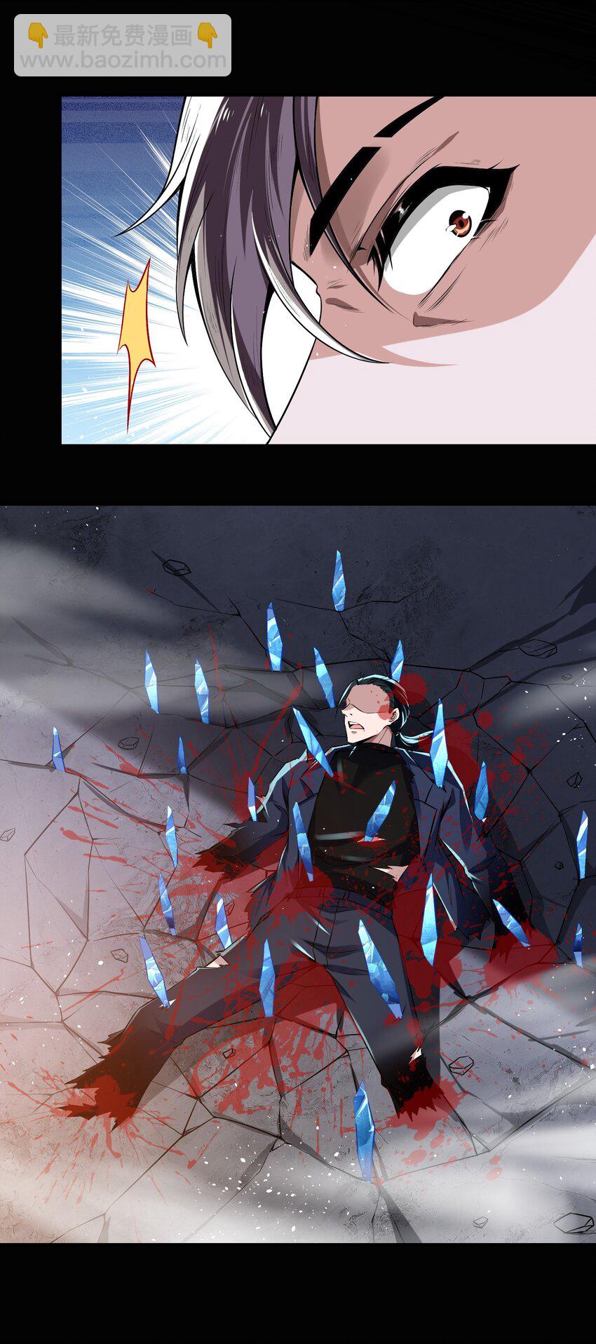 《我的细胞神国》18 杀人灭口！ 第32页