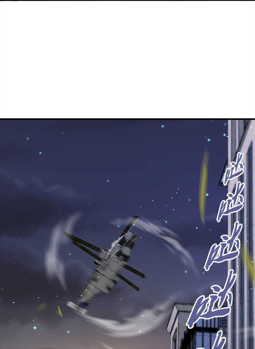 《我的细胞神国》18 杀人灭口！ 第47页
