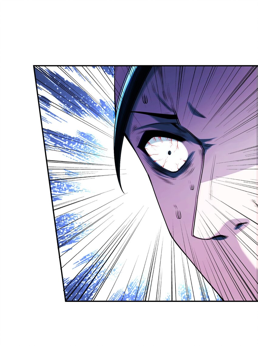 《我的细胞神国》18 杀人灭口！ 第8页