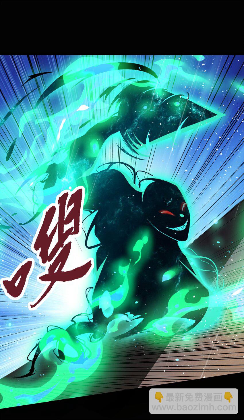 《我的细胞神国》20 战鬼体！溶解特性！ 第41页