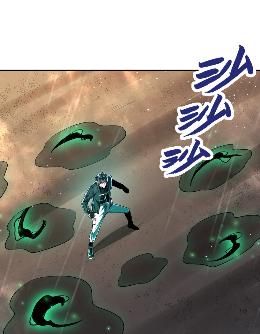 《我的细胞神国》20 战鬼体！溶解特性！ 第5页