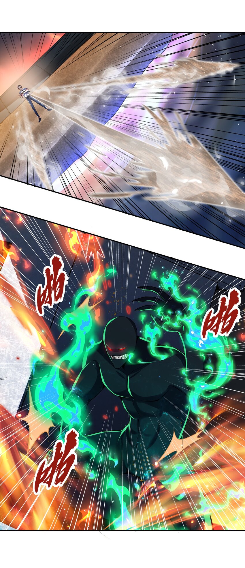 《我的细胞神国》19 对不起 第22页