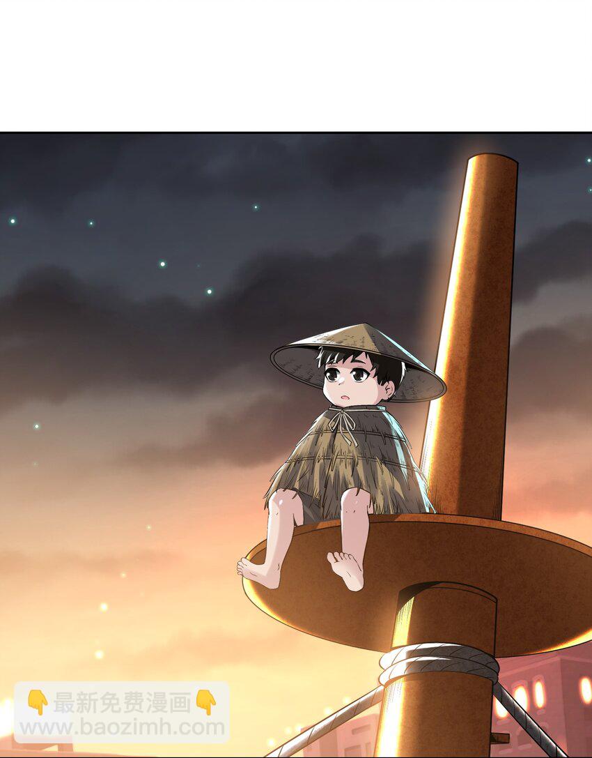 《我的细胞神国》19 对不起 第2页