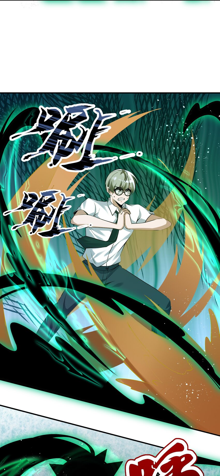 《我的细胞神国》19 对不起 第31页