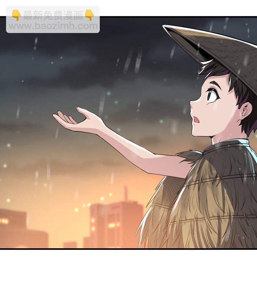 《我的细胞神国》19 对不起 第4页