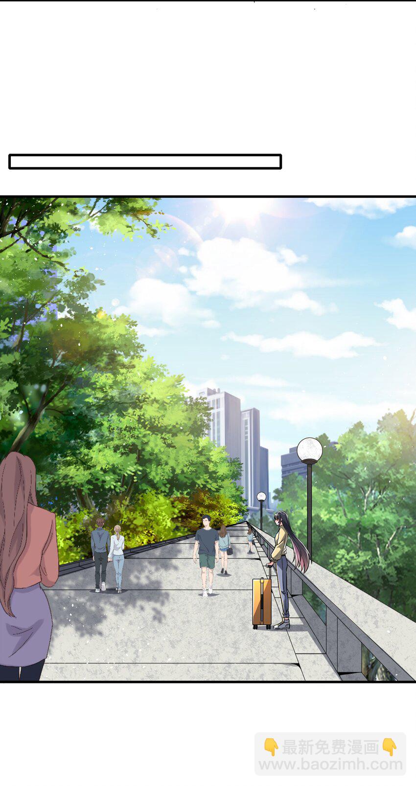 《我的细胞神国》21 造物主降临 第13页