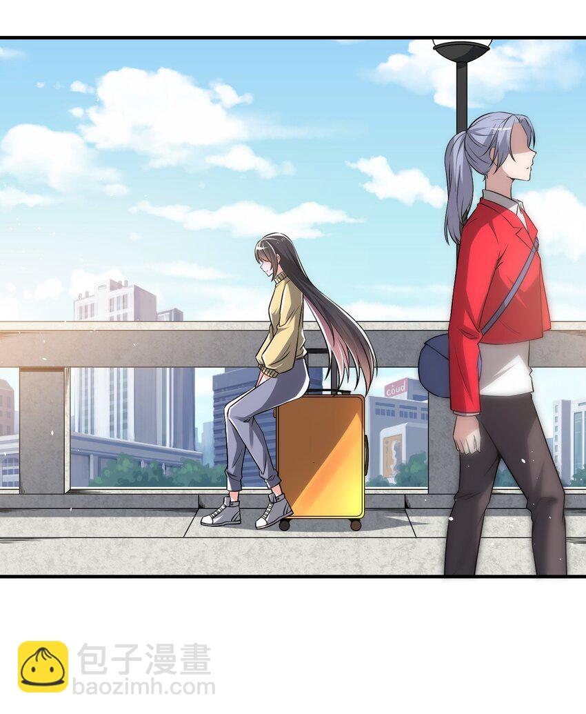 《我的细胞神国》21 造物主降临 第15页