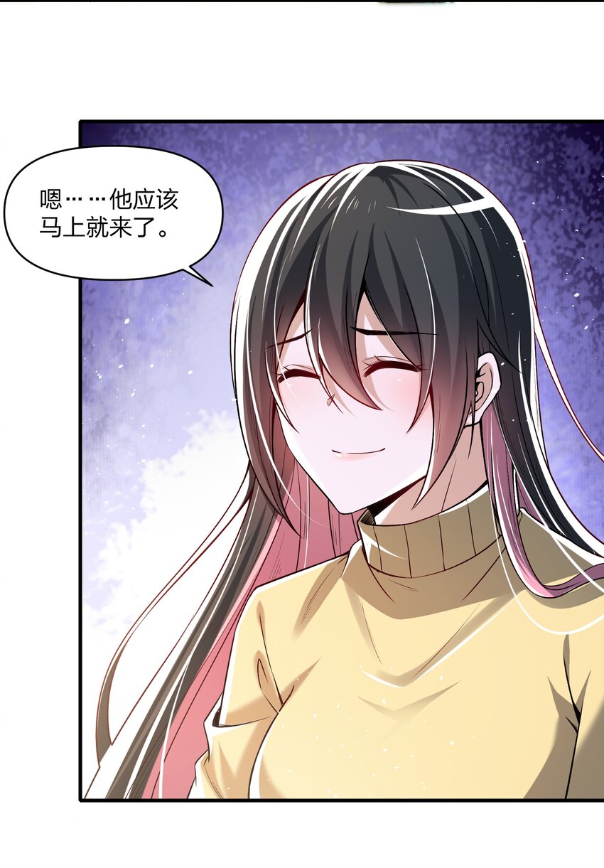 《我的细胞神国》21 造物主降临 第19页