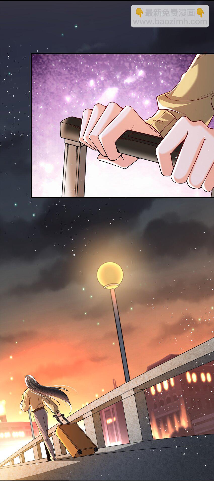 《我的细胞神国》21 造物主降临 第23页