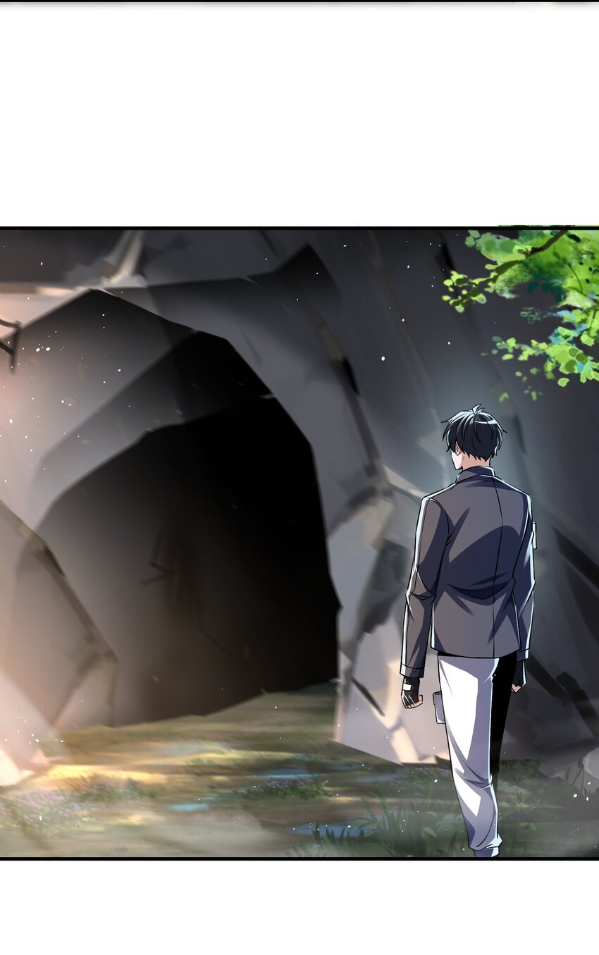 《我的细胞神国》21 造物主降临 第5页
