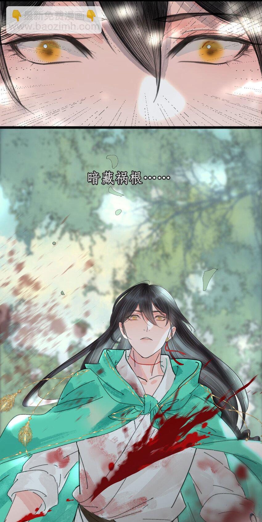 《我的身体有自己的想法》预告 只剩一颗头，要如何破局？ 第8页