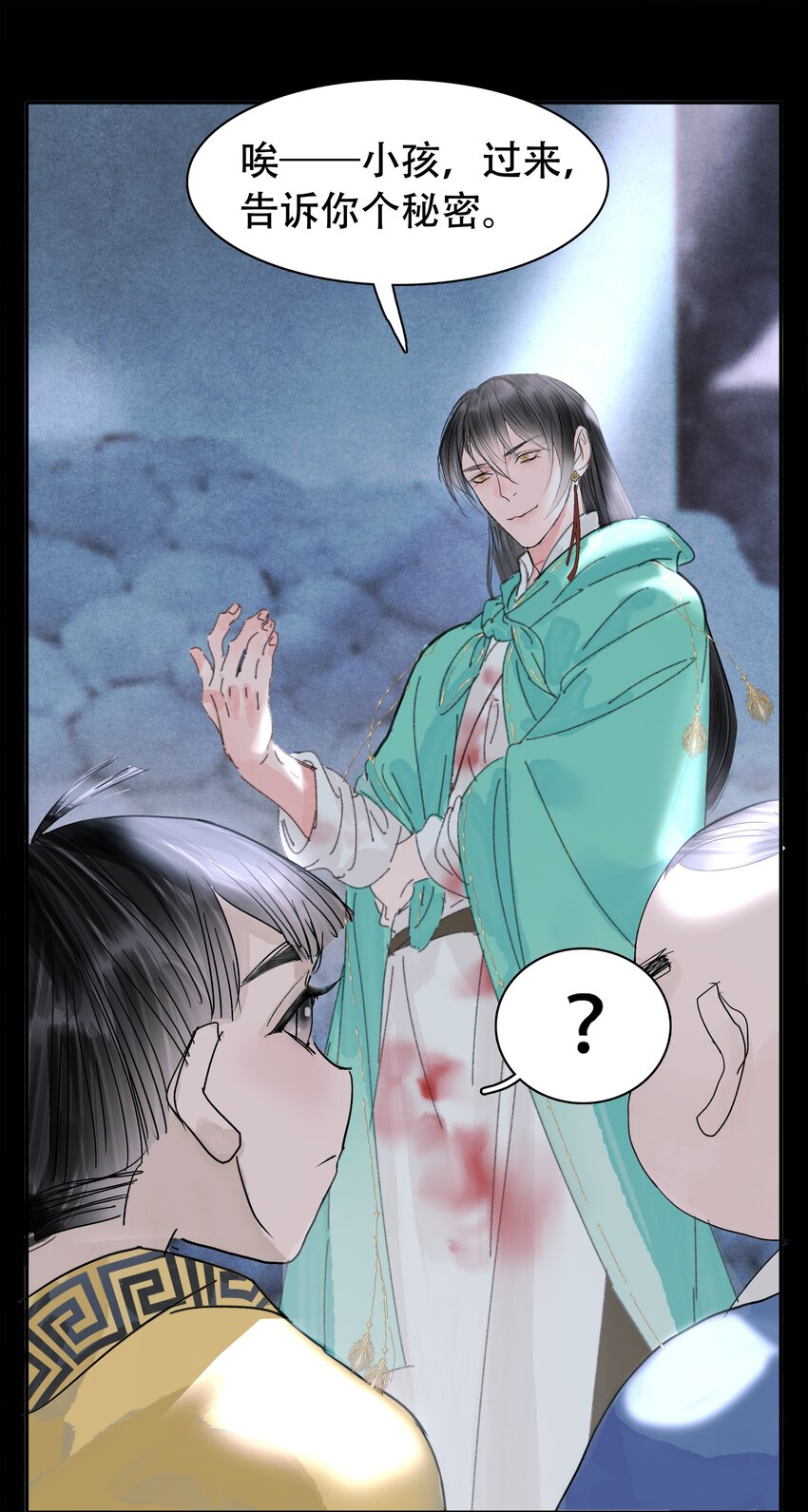 《我的身体有自己的想法》第03话 哄小孩难于上青天 第12页
