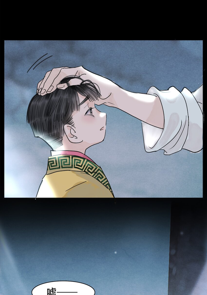 《我的身体有自己的想法》第03话 哄小孩难于上青天 第14页