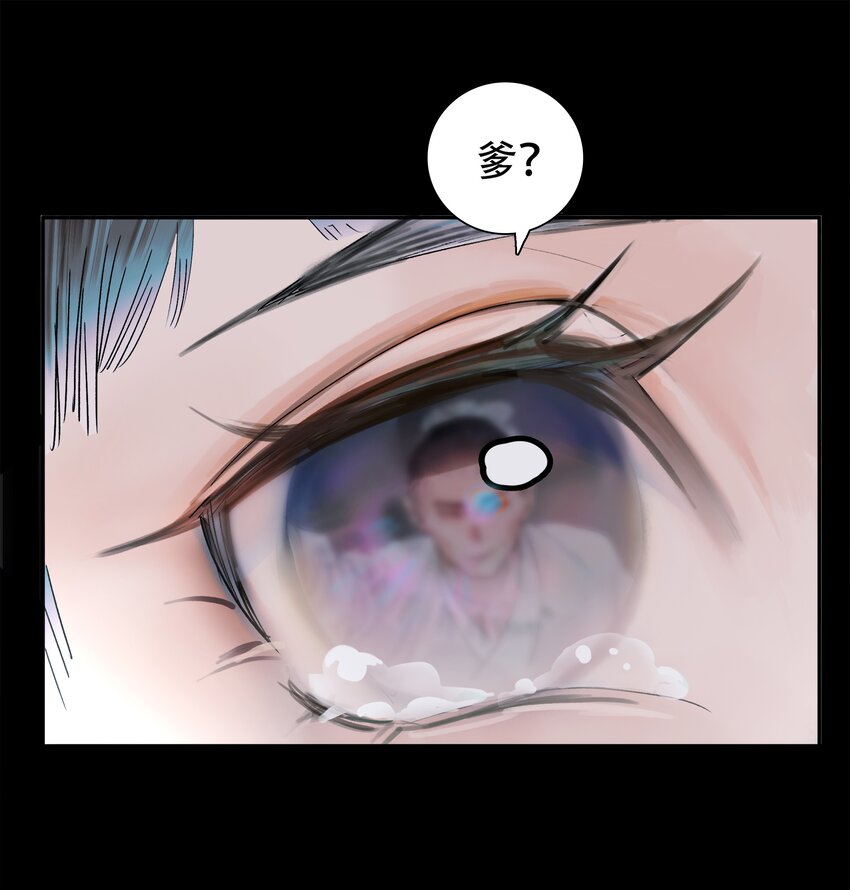 《我的身体有自己的想法》第03话 哄小孩难于上青天 第16页