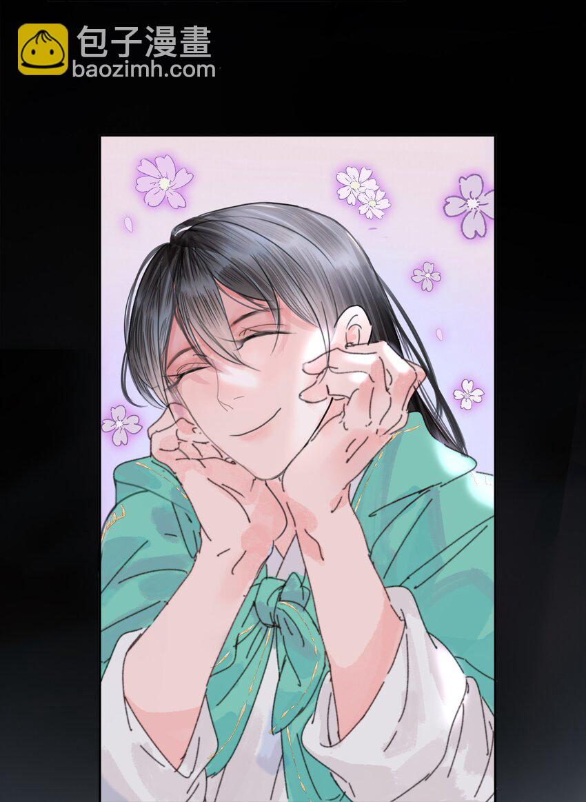 《我的身体有自己的想法》第03话 哄小孩难于上青天 第21页