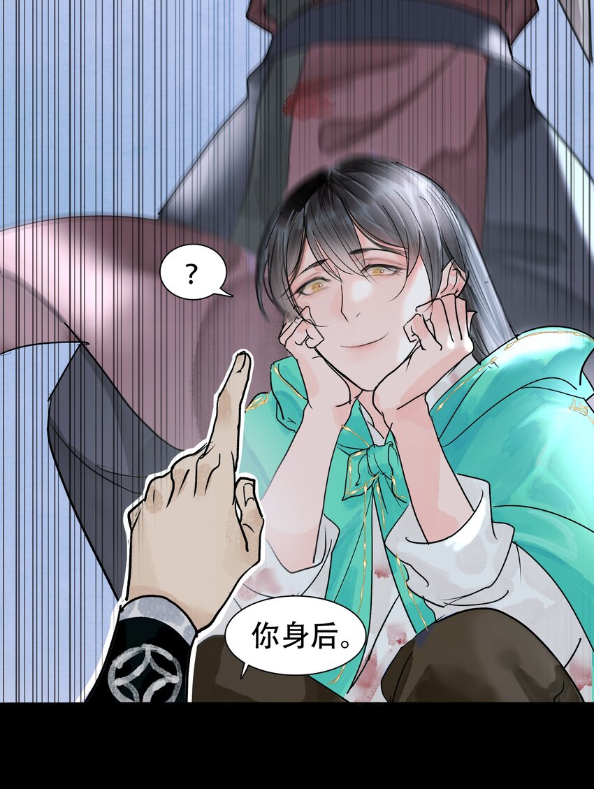 《我的身体有自己的想法》第03话 哄小孩难于上青天 第26页