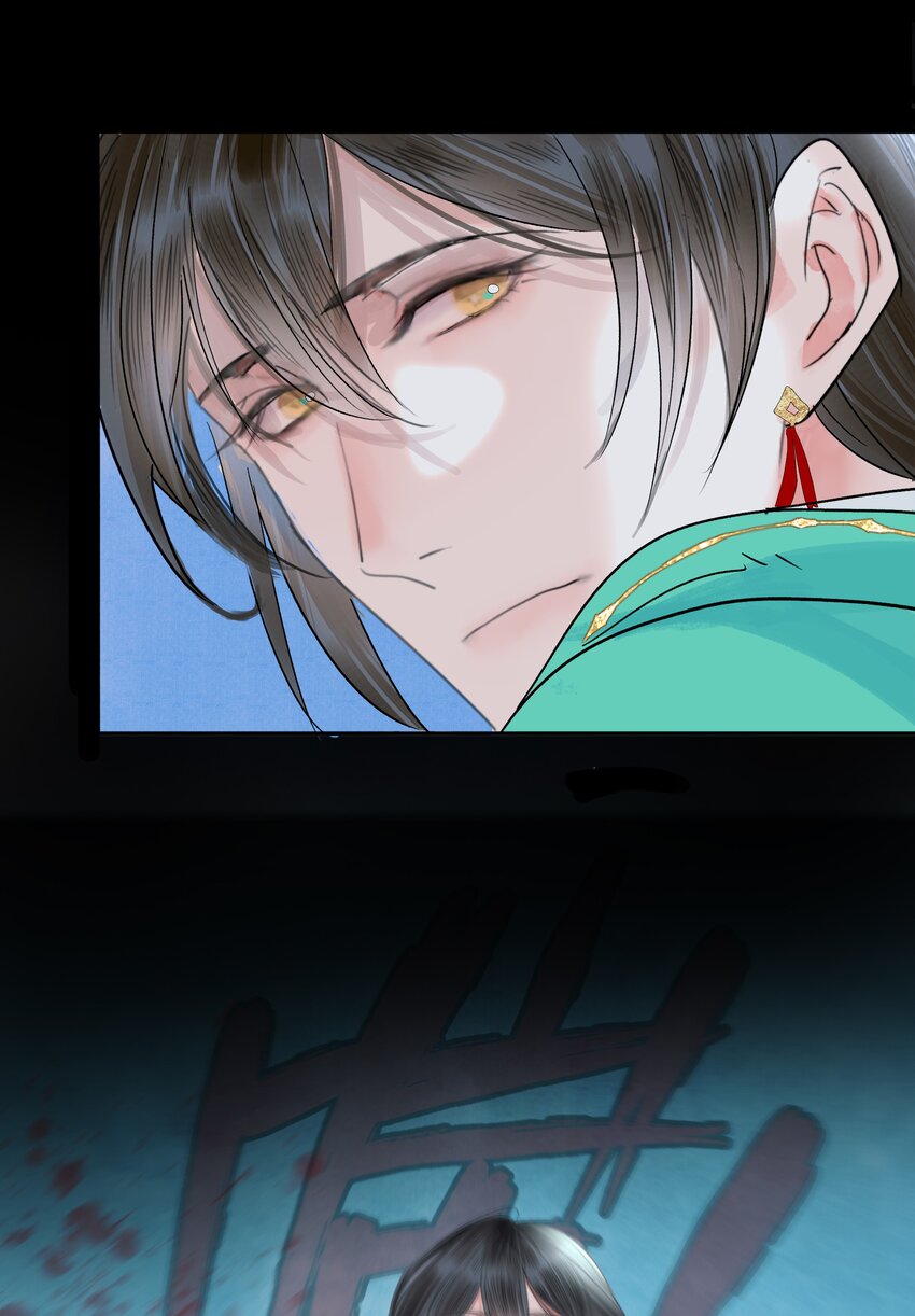 《我的身体有自己的想法》第03话 哄小孩难于上青天 第27页
