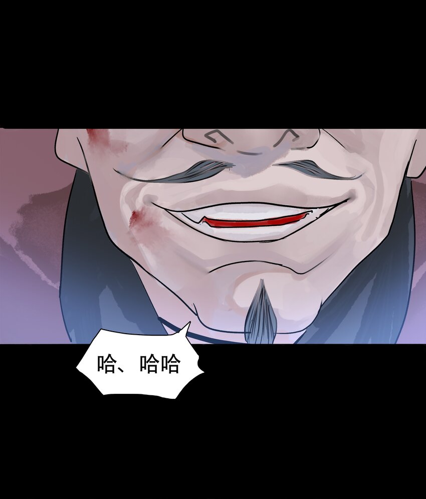 《我的身体有自己的想法》第03话 哄小孩难于上青天 第30页