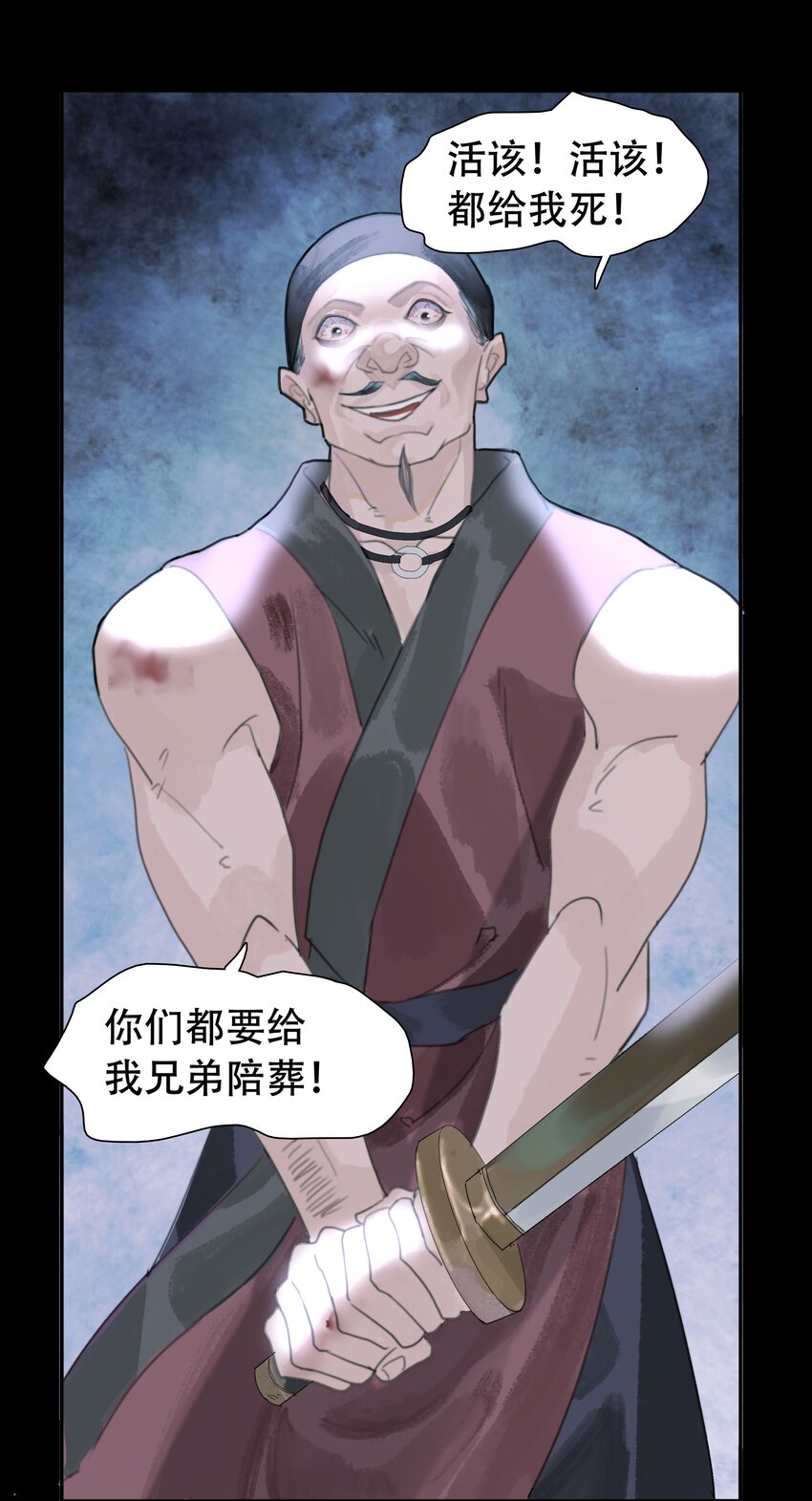 《我的身体有自己的想法》第03话 哄小孩难于上青天 第31页
