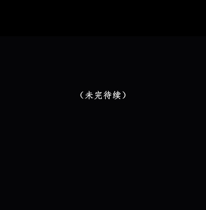 《我的身体有自己的想法》第03话 哄小孩难于上青天 第34页