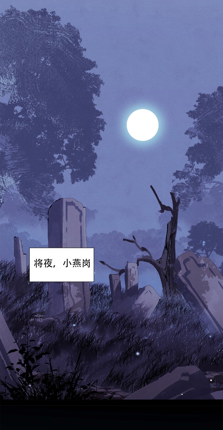 《我的身体有自己的想法》第01话 开具一颗头 第15页