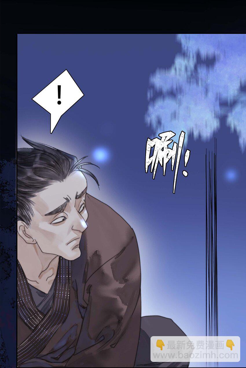 《我的身体有自己的想法》第01话 开具一颗头 第16页