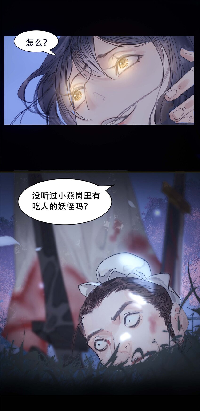 《我的身体有自己的想法》第01话 开具一颗头 第27页