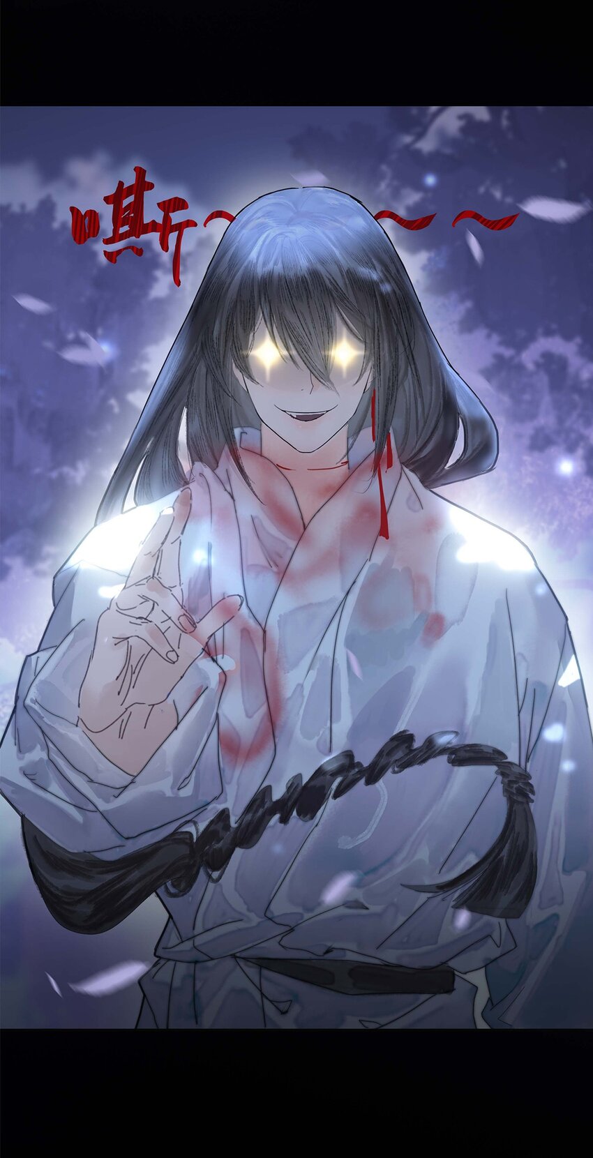 《我的身体有自己的想法》第01话 开具一颗头 第29页