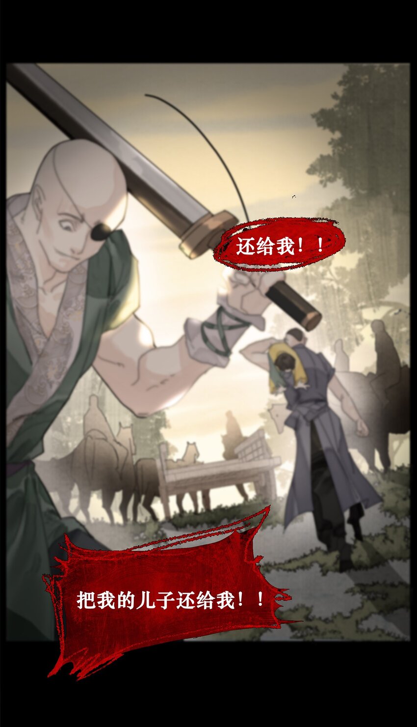 《我的身体有自己的想法》第01话 开具一颗头 第32页