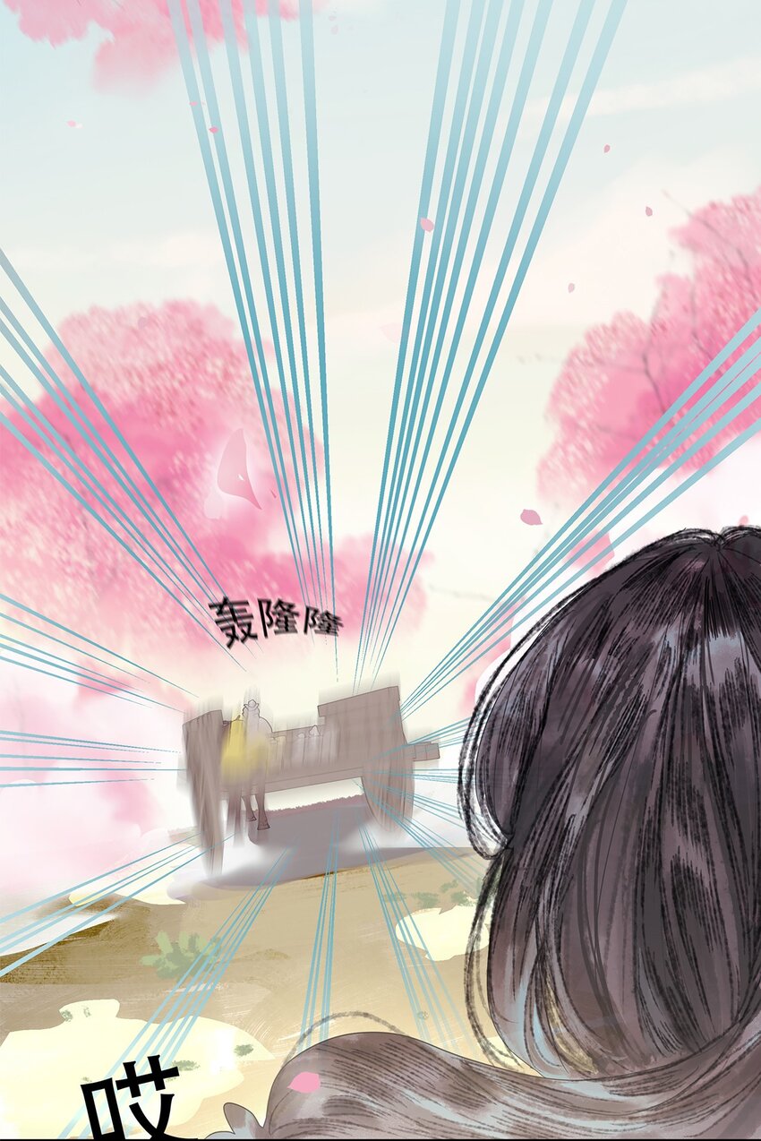 《我的身体有自己的想法》第01话 开局一颗头 第12页