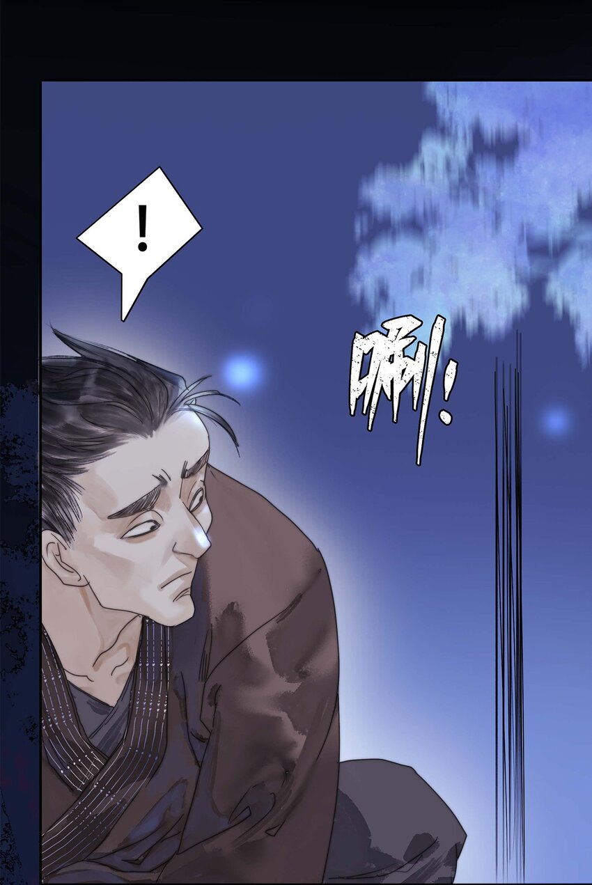 《我的身体有自己的想法》第01话 开局一颗头 第16页