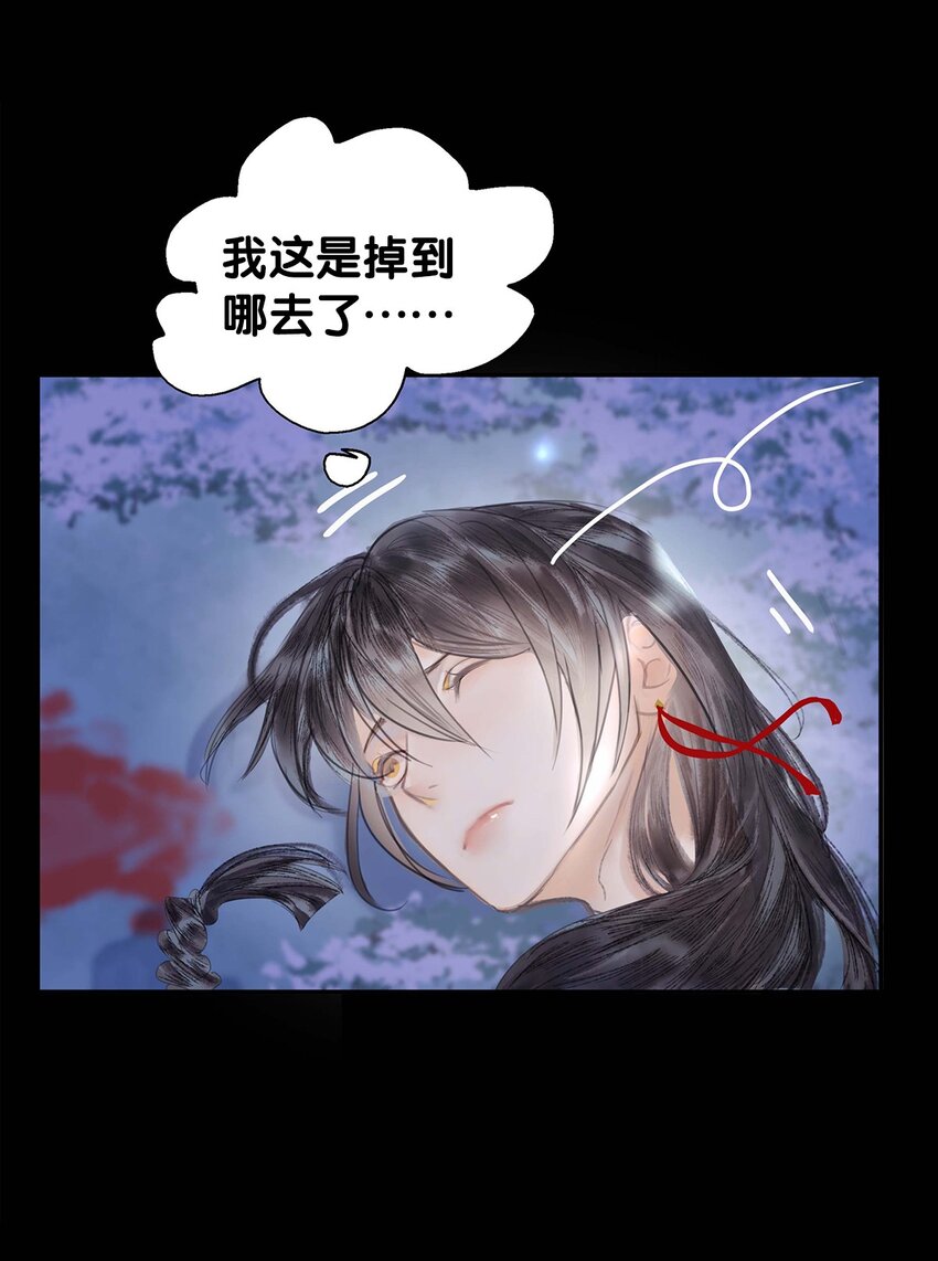 《我的身体有自己的想法》第01话 开局一颗头 第21页