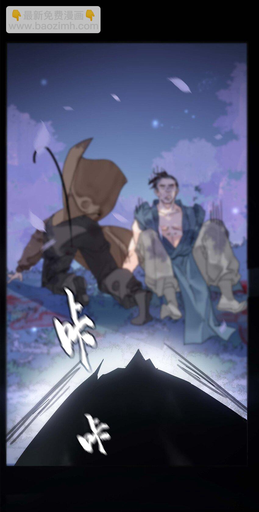 《我的身体有自己的想法》第01话 开局一颗头 第28页