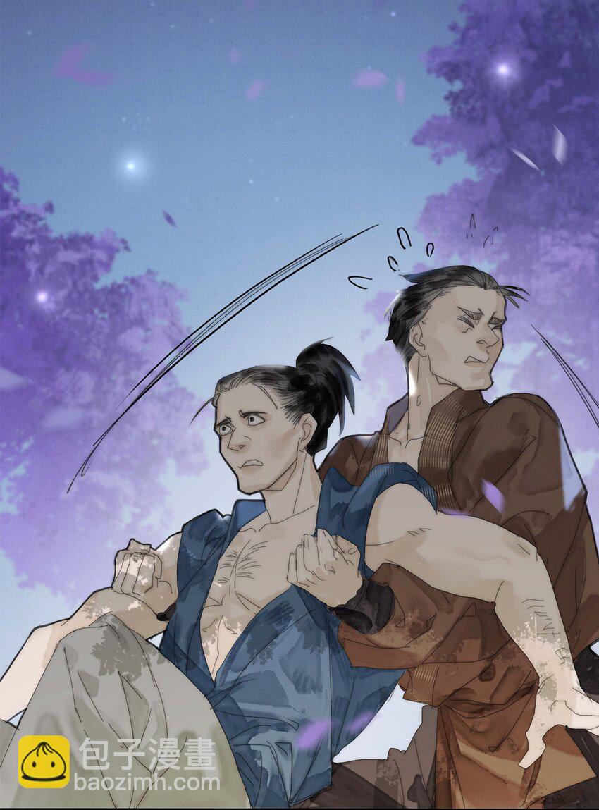 《我的身体有自己的想法》第01话 开局一颗头 第35页