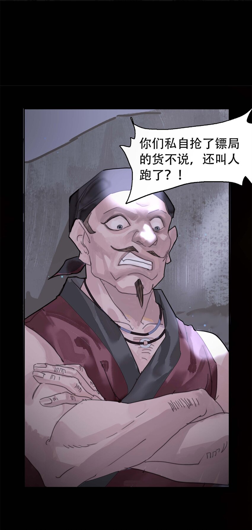 《我的身体有自己的想法》第01话 开局一颗头 第41页