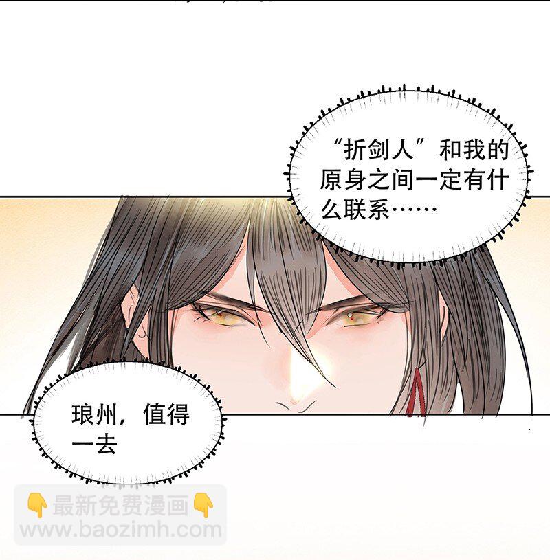 《我的身体有自己的想法》第07话 第07话 双人成行 第10页