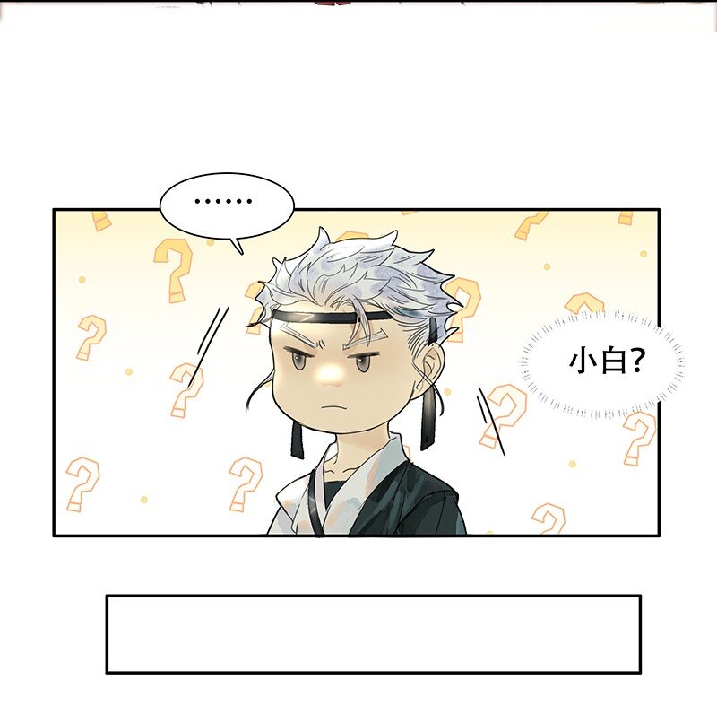 《我的身体有自己的想法》第07话 第07话 双人成行 第15页