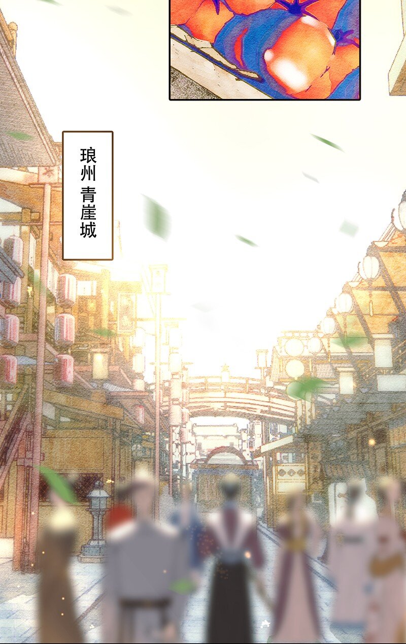 《我的身体有自己的想法》第07话 第07话 双人成行 第17页