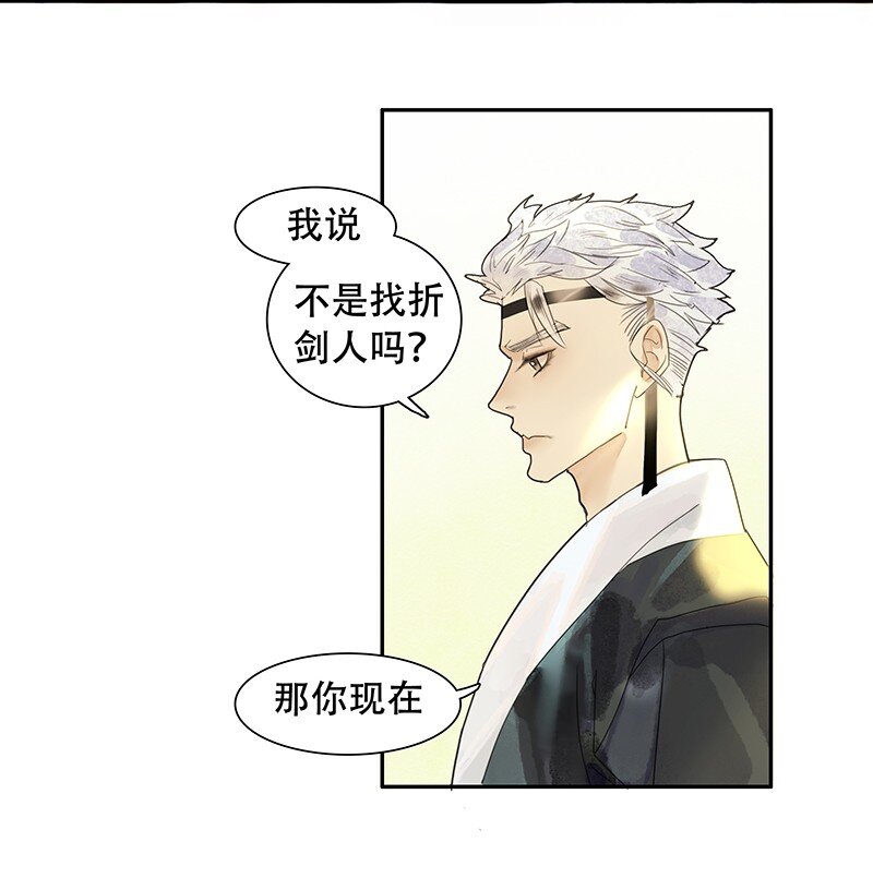 《我的身体有自己的想法》第07话 第07话 双人成行 第18页