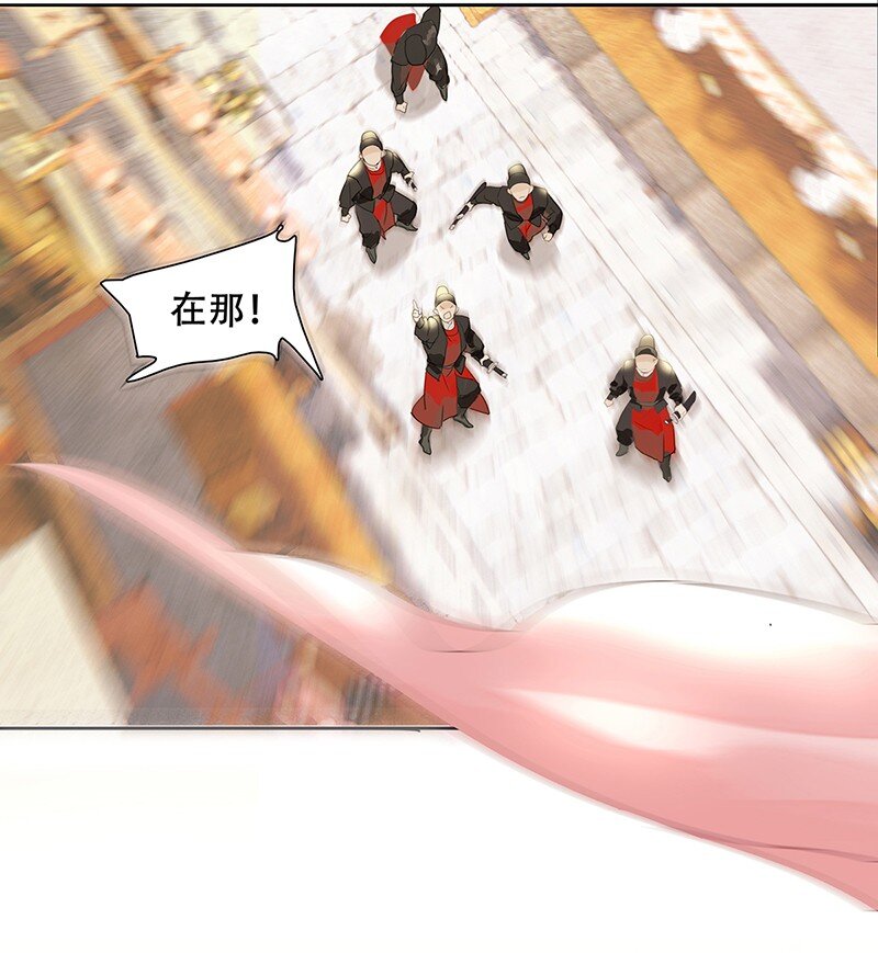 《我的身体有自己的想法》第07话 第07话 双人成行 第32页