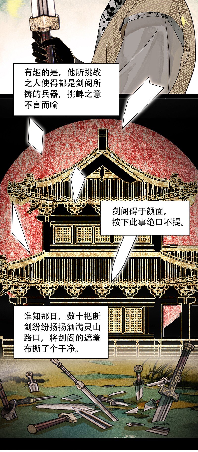 《我的身体有自己的想法》第07话 第07话 双人成行 第4页