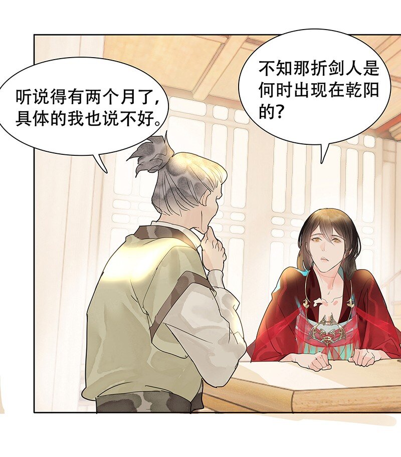 《我的身体有自己的想法》第07话 第07话 双人成行 第7页