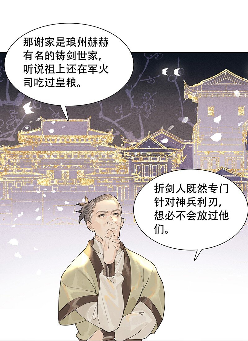 《我的身体有自己的想法》第07话 第07话 双人成行 第9页