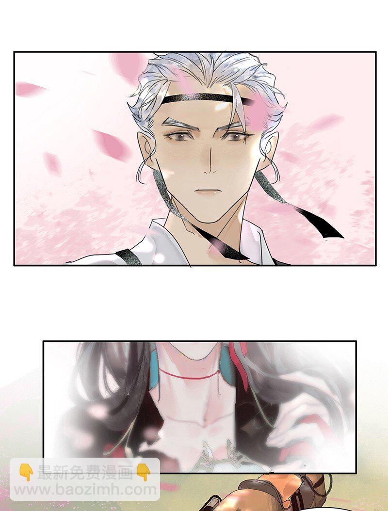 《我的身体有自己的想法》第05话 跑得了和尚跑不了庙 第9页