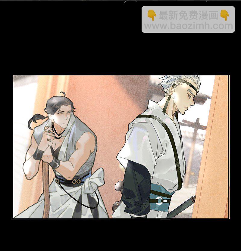 《我的身体有自己的想法》第06话 蛛丝马迹 第12页