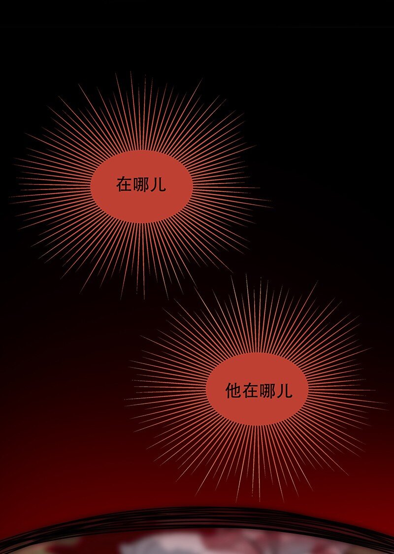《我的身体有自己的想法》第04话 似曾相似 第19页